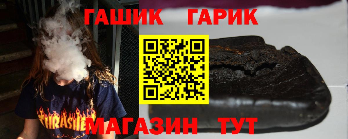 ГАШИШ индика сатива  ГАШ  Миллерово  Вход с VPN  ГАШ AMNESIA HAZE 