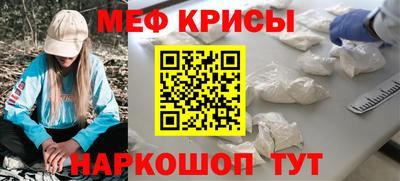 соль курить ск Гусь-Хрустальный