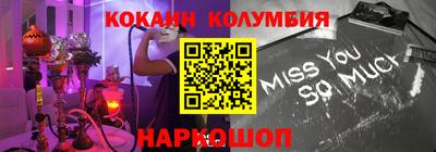 соль курить ск Гусь-Хрустальный