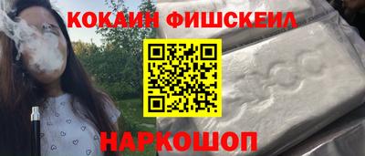 крисы Гусиноозёрск