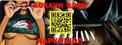крисы Гусиноозёрск