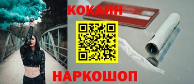 крисы Гусиноозёрск