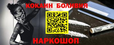 соль курить ск Гусь-Хрустальный