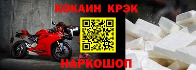 крисы Гусиноозёрск