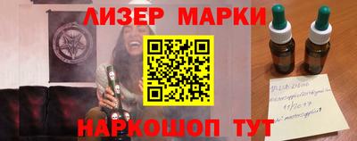 крисы Гусиноозёрск