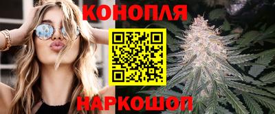 гашишное масло Гусев