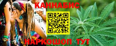 гашишное масло Гусев