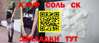 гашишное масло Гусев