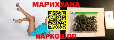 гашишное масло Гусев