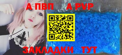 крисы Гусиноозёрск