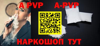 соль курить ск Гусь-Хрустальный