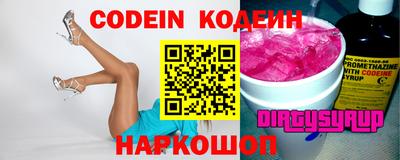 крисы Гусиноозёрск