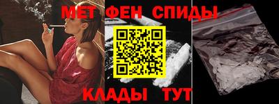 крисы Гусиноозёрск