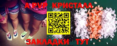 крисы Гусиноозёрск