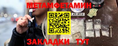 соль курить ск Гусь-Хрустальный