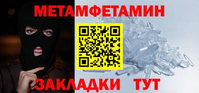 крисы Гусиноозёрск