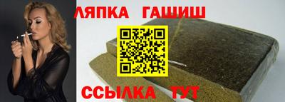гашишное масло Гусев