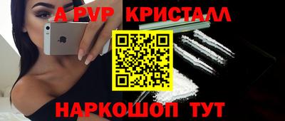 крисы Гусиноозёрск