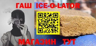 соль курить ск Гусь-Хрустальный