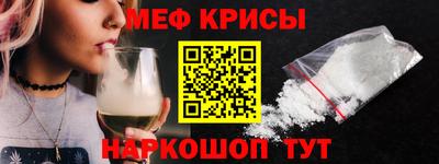 крисы Гусиноозёрск