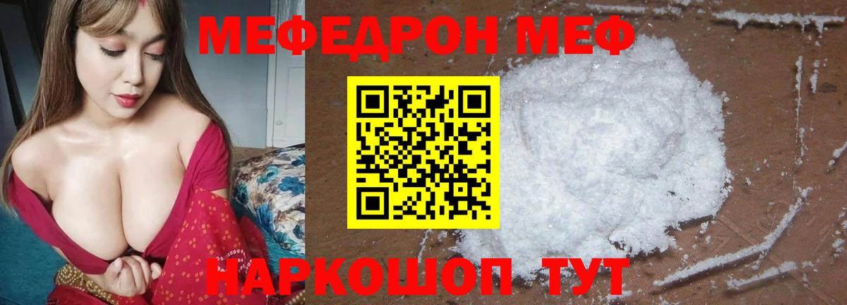 МЯУ-МЯУ мяу мяу  МЯУ-МЯУ мяу мяу  Миллерово  МЕФ  Вход с VPN 
