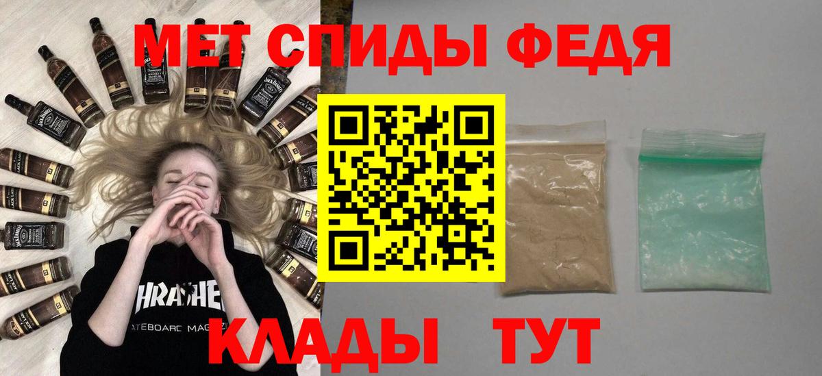 Метамфетамин винт Миллерово