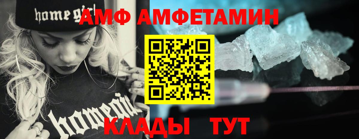 Миллерово  Метамфетамин Декстрометамфетамин 99.9%  Вход с VPN 
