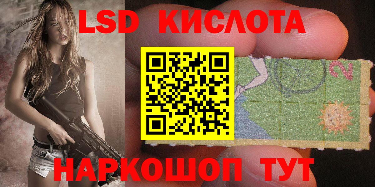 цена наркотик  Марки 25I-NBOMe 1500мкг  Миллерово  Вход с VPN  Марки 25I-NBOMe 1500мкг 