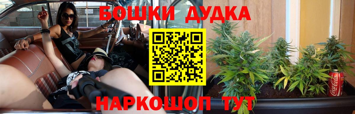 Шишки марихуана индика  МАРИХУАНА марихуана  Миллерово  Вход с VPN  Бошки марихуана MAZAR  Канабис Bruce Banner 