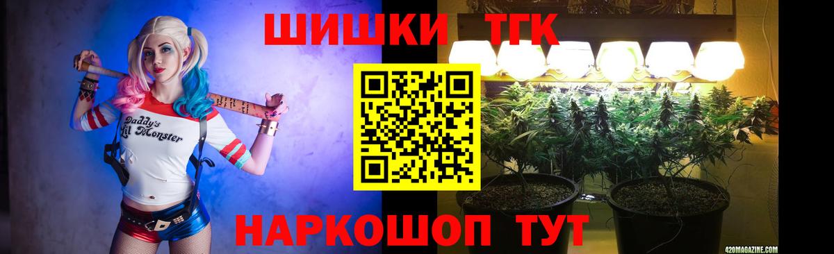 Бошки марихуана конопля Миллерово